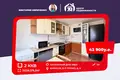 Квартира 2 комнаты 51 м² Борисов, Беларусь