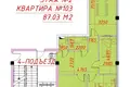 Квартира 3 комнаты 88 м² Ташкент, Узбекистан