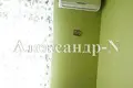 1 room apartment 43 m² Donetsk Oblast, Ukraine