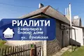 Apartamento 2 habitaciones 41 m² Baránavichi, Bielorrusia