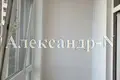 Apartamento 1 habitación 46 m² Odessa, Ucrania