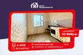 Квартира 4 комнаты 68 м² Солигорск, Беларусь