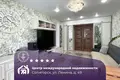 Apartamento 1 habitación 39 m² Saligorsk, Belarús