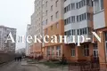 Appartement 2 chambres 68 m² Odessa, Ukraine