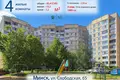 Квартира 4 комнаты 83 м² Минск, Беларусь