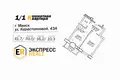 Квартира 1 комната 42 м² Минск, Беларусь