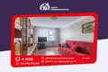 Квартира 4 комнаты 104 м² Минск, Беларусь