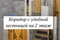 Townhouse 175 m² Dziehciaroŭka, Belarus