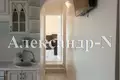 Appartement 2 chambres 61 m² Odessa, Ukraine