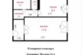 Appartement 1 chambre 38 m² Dziarjynsk, Bélarus