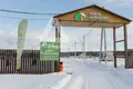 Земельные участки  Раменский городской округ, Россия