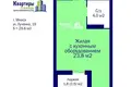 Квартира 1 комната 30 м² Минск, Беларусь