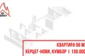 Квартира 3 комнаты 96 м² Кумбор, Черногория