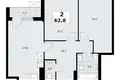 Квартира 2 комнаты 63 м² район Троицк, Россия