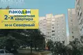 Apartamento 2 habitaciones 53 m² Baranovichi, Bielorrusia
