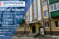 Apartamento 3 habitaciones 70 m² Borisov, Bielorrusia