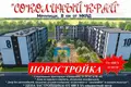Mieszkanie 1 pokój 47 m² Maczuliszczy, Białoruś
