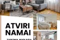 Apartamento 3 habitaciones 74 m² Vilna, Lituania