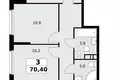 Apartamento 3 habitaciones 70 m² Postnikovo, Rusia