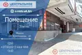 Geschäft 70 m² Minsk, Weißrussland