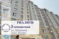 Квартира 3 комнаты 81 м² Барановичи, Беларусь