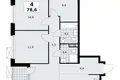4 room apartment 79 m² Moscow, Russia