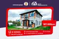 Cottage 186 m² Zhdanovichy, Belarus