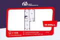 Wohnung 2 Zimmer 50 m² Wilejka, Weißrussland