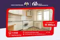 Apartamento 1 habitación 39 m² Maladetchna, Bielorrusia