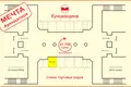 Boutique 11 m² à Minsk, Bélarus
