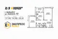 Apartamento 2 habitaciones 55 m² Babruisk, Belarús