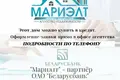 Дом 92 м² Гричино, Беларусь