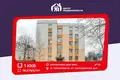 Mieszkanie 1 pokój 39 m² Olechnowice, Białoruś