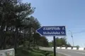 Grundstück  Tiflis, Georgien