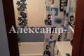 Apartamento 1 habitación 34 m² Odessa, Ucrania