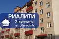 2 room apartment 44 m² Baranavichy, Belarus