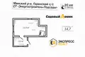 Haus 15 m² Haranski sielski Saviet, Belarus