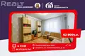 Apartamento 4 habitaciones 88 m² Zhodino, Bielorrusia