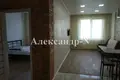 Appartement 1 chambre 47 m² Odessa, Ukraine