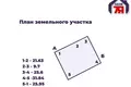 Производство 226 м² Солигорск, Беларусь