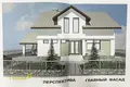 Casa 251 m² Atolina, Bielorrusia