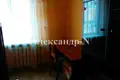 Appartement 3 chambres 68 m² Sievierodonetsk, Ukraine