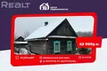 Casa 44 m² Lahoysk District, Bielorrusia