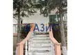 Hotel 780 m² en Ravda, Bulgaria