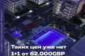 Mieszkanie 2 pokoi 50 m² Famagusta, Cypr Północny