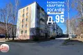Appartement 4 chambres 58 m² Rahachow, Biélorussie