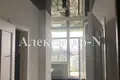 Apartamento 1 habitación 46 m² Odessa, Ucrania