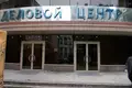 Bureau 410 m² à Central Administrative Okrug, Fédération de Russie