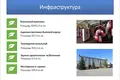 Commercial property 950 m² in Baravuhski selski Savet, Belarus