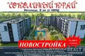 Квартира 2 комнаты 65 м² Мачулищи, Беларусь